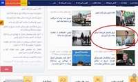 بازتاب انتشارگفتگو و گزارش تحلیلی دکترصفدری معاون درمان دانشگاه در صفحه اول سایت وزارت بهداشت